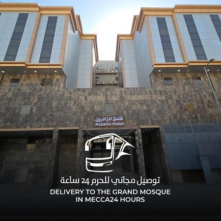Апартаменты مرجان أنوار الروضة Мекка Экстерьер фото